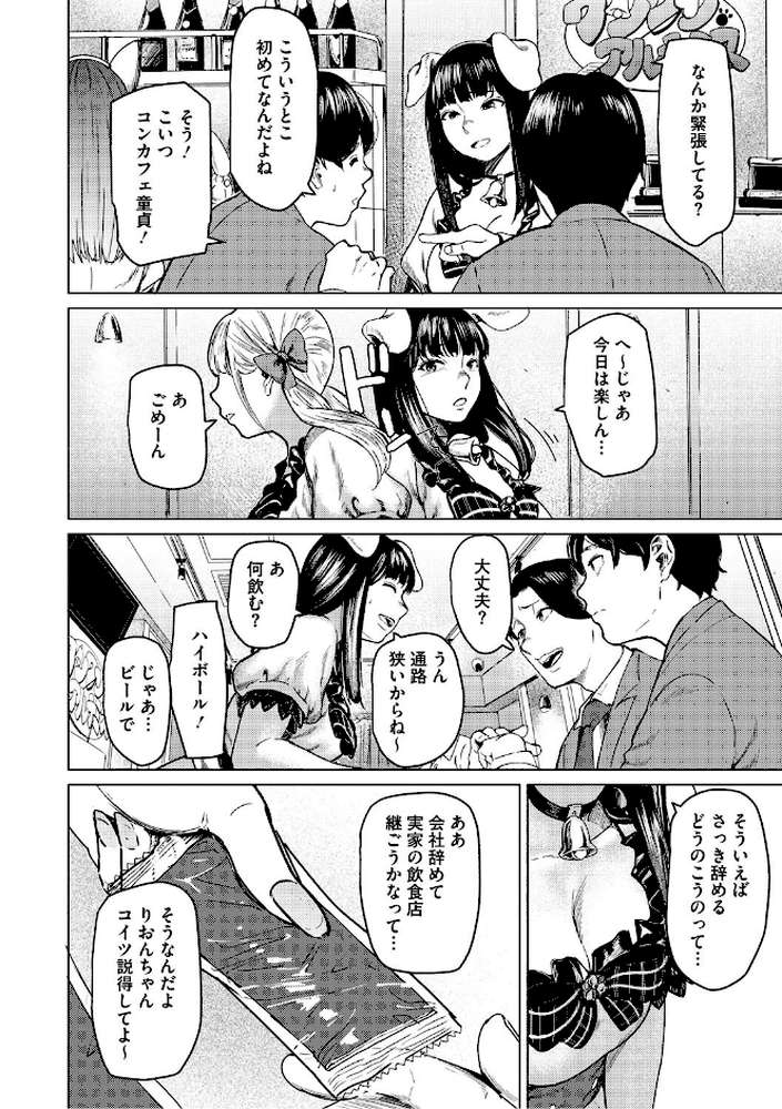 裏本 下