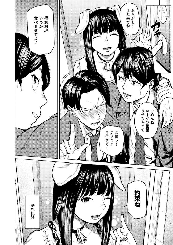 裏本 下