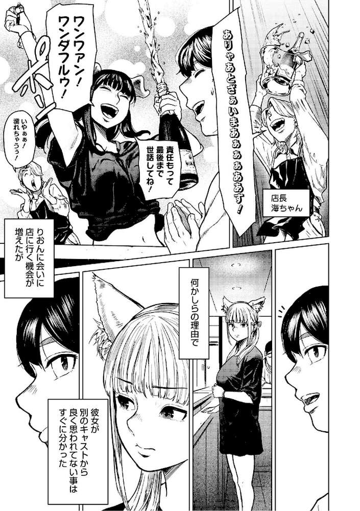 裏本 下