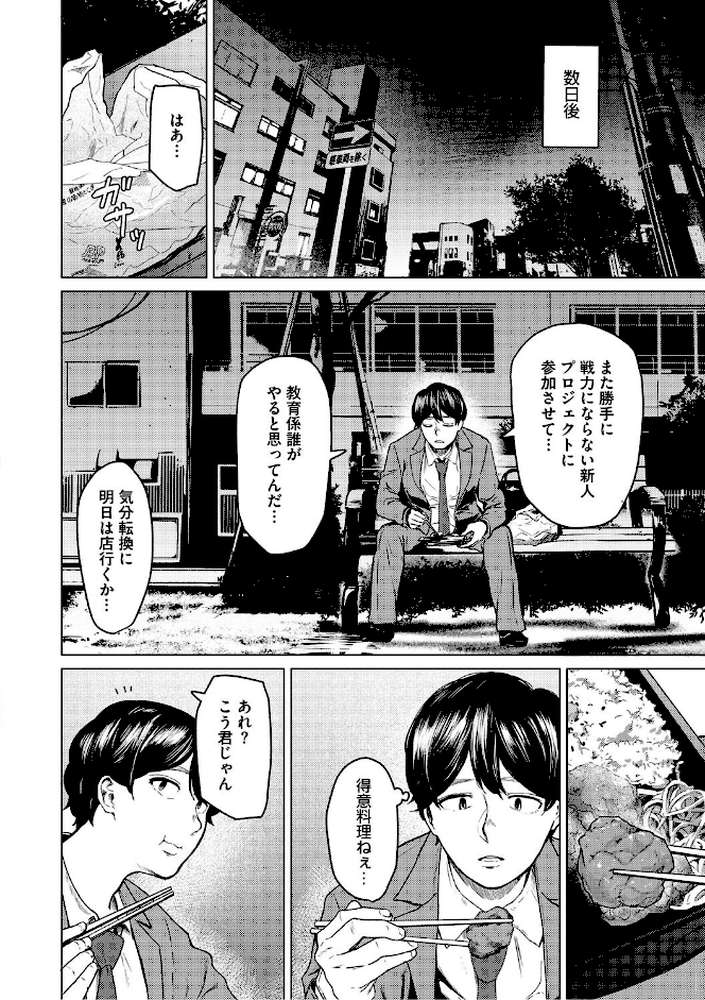 裏本 下