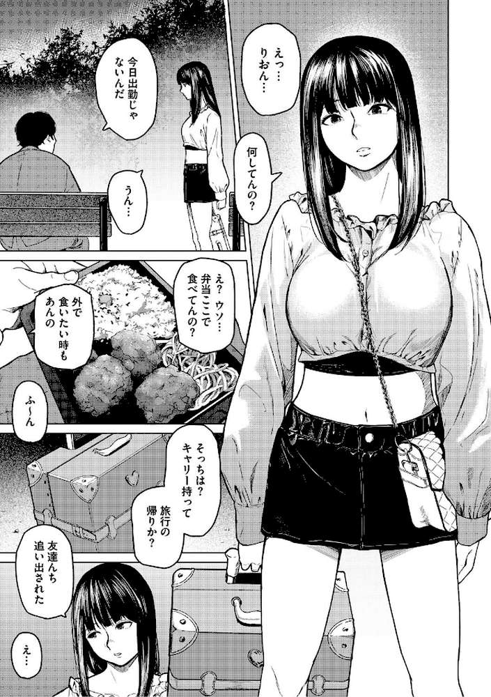 裏本 下