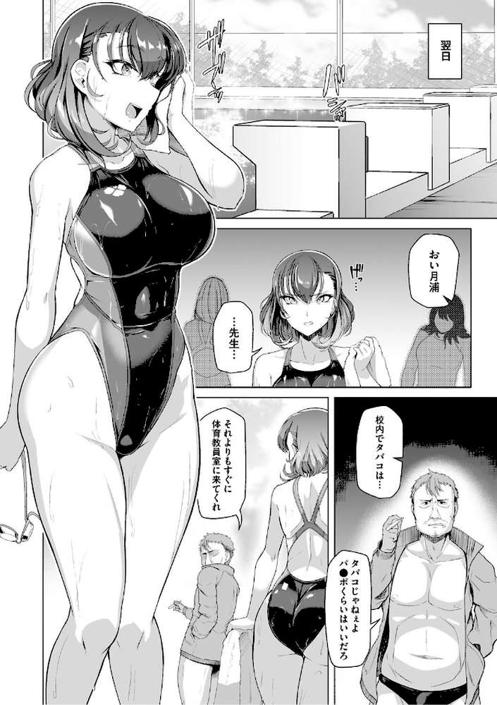 アラガウ水際