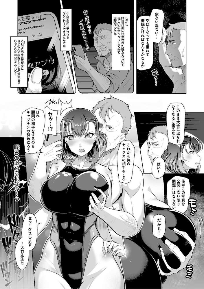 アラガウ水際