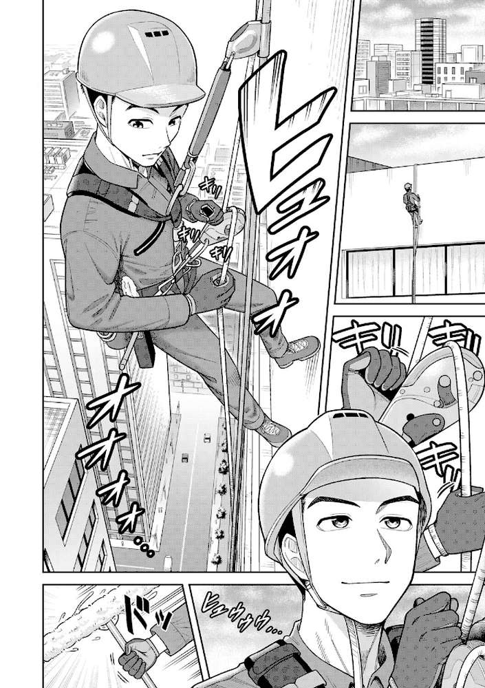 ツマミ喰い