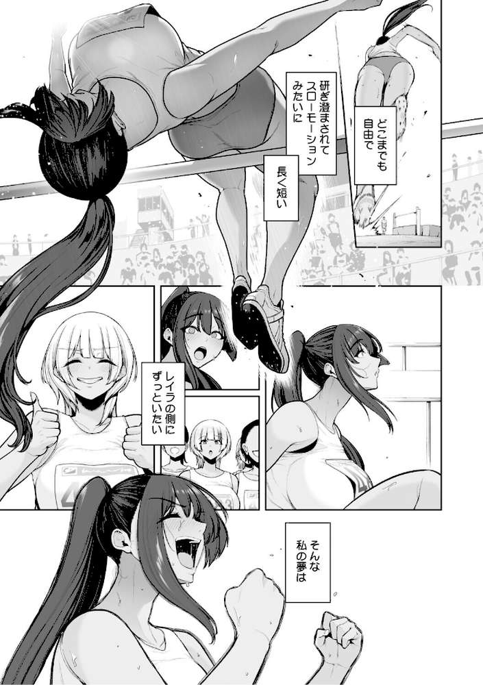 痴魅悶凌