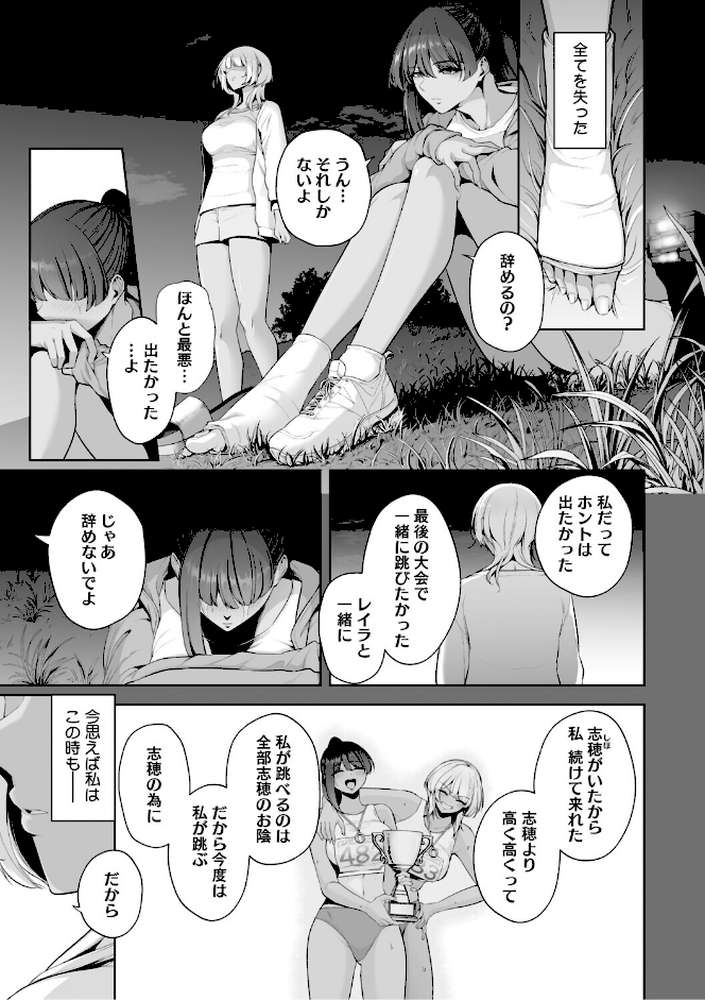 痴魅悶凌