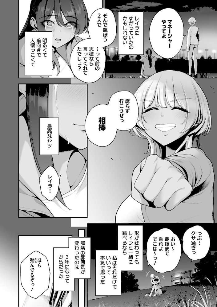 痴魅悶凌
