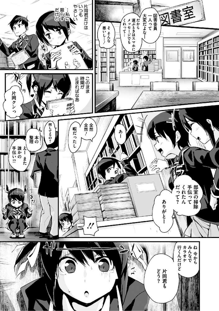 うしちちガールズ