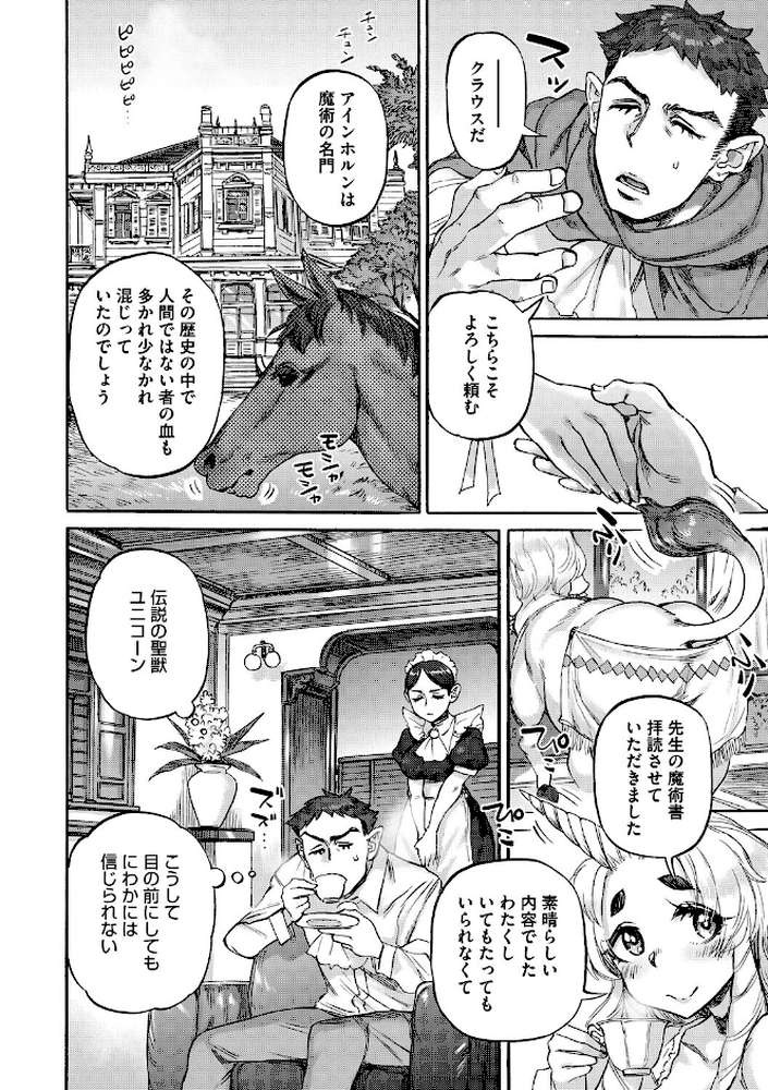 あんねりーぜのたからばこ