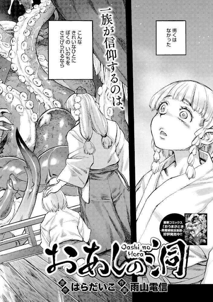 あんねりーぜのたからばこ