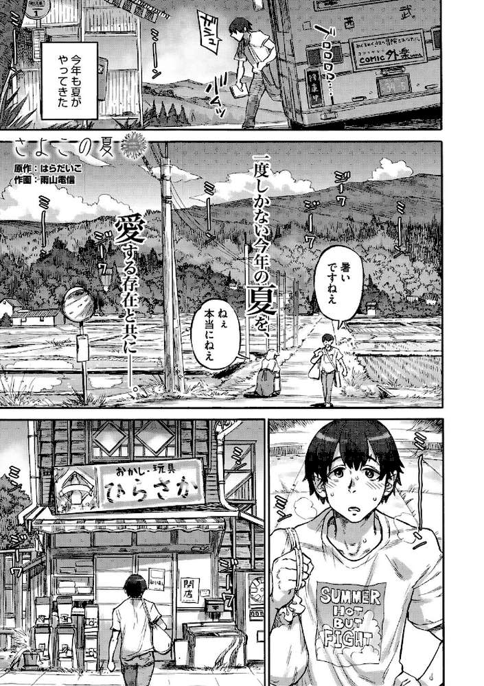 あんねりーぜのたからばこ