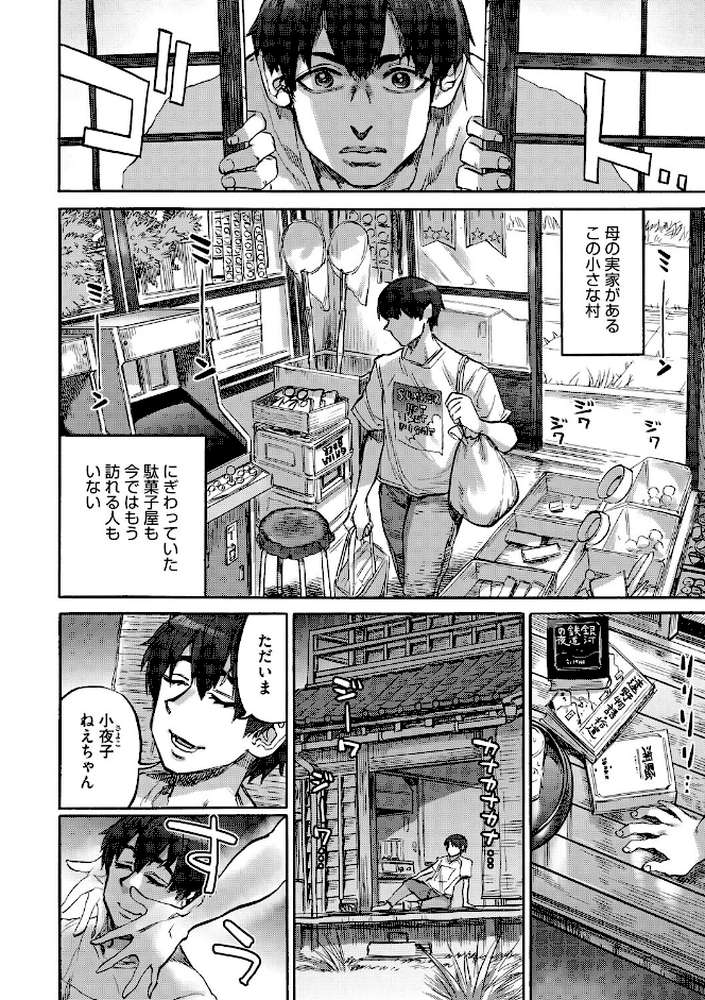 あんねりーぜのたからばこ