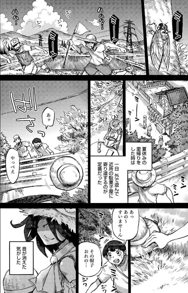 あんねりーぜのたからばこ