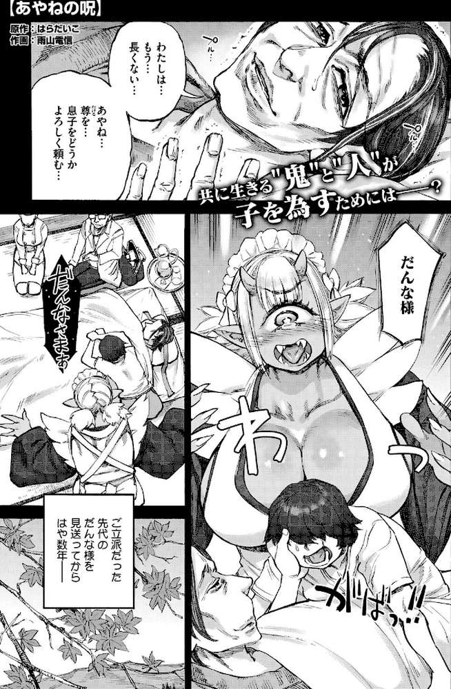 あんねりーぜのたからばこ