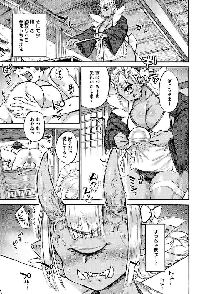 あんねりーぜのたからばこ