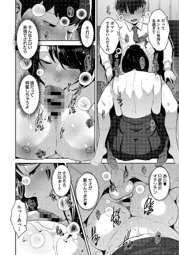 いろどりかぞく【通常版】【単行本】