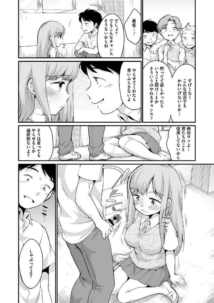 浜家さんはけっこうエロい【FANZA限定おまけ付】
