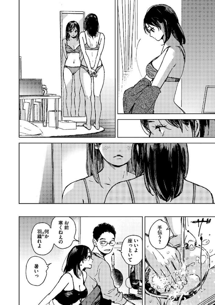 求愛惑星
