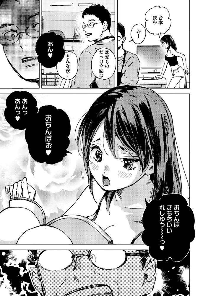 求愛惑星