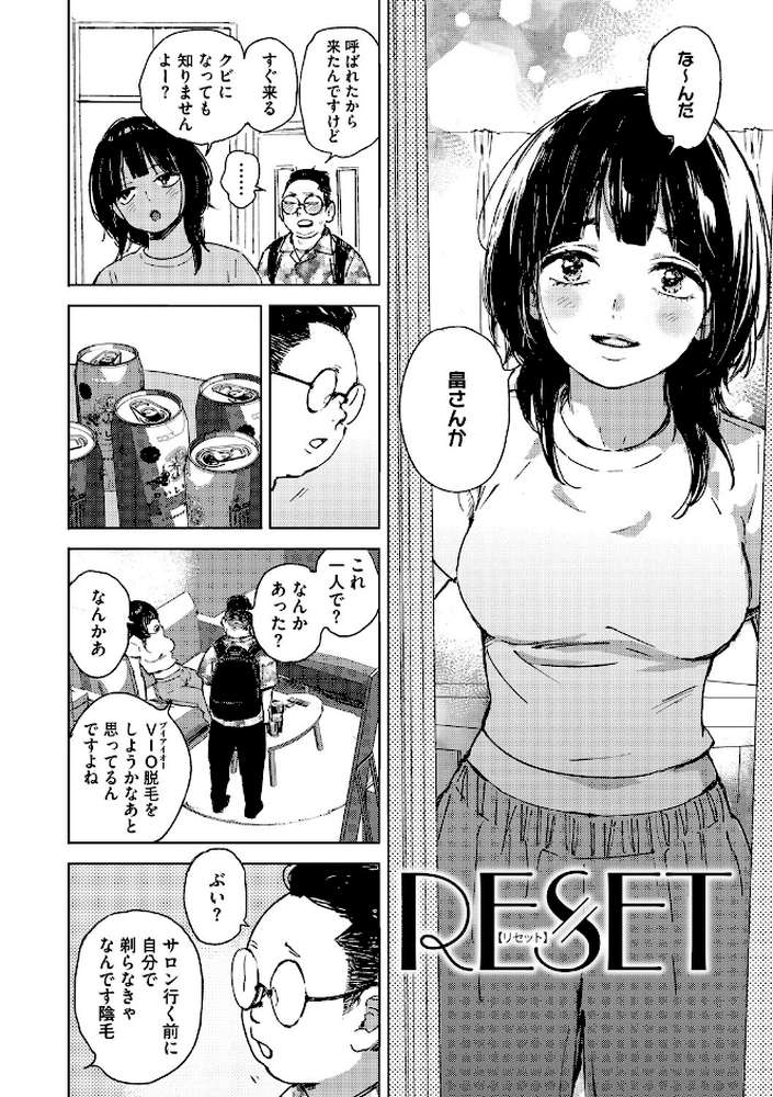 求愛惑星