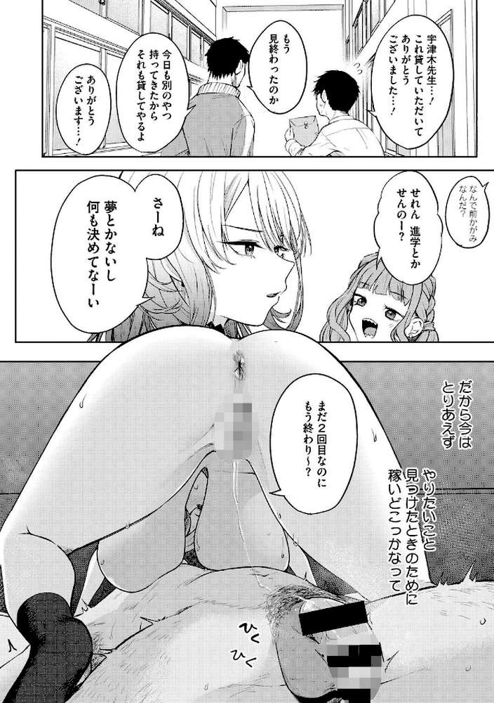 陰キャに優しい世界