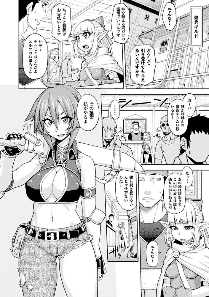 ガールズ ラッシュ バニー