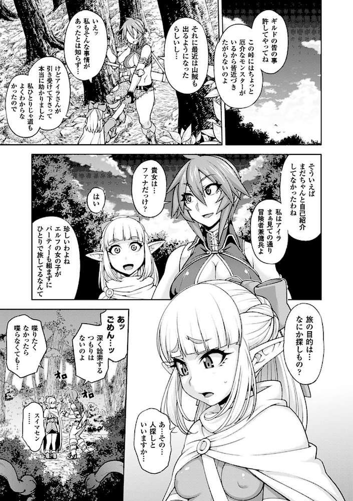 ガールズ ラッシュ バニー
