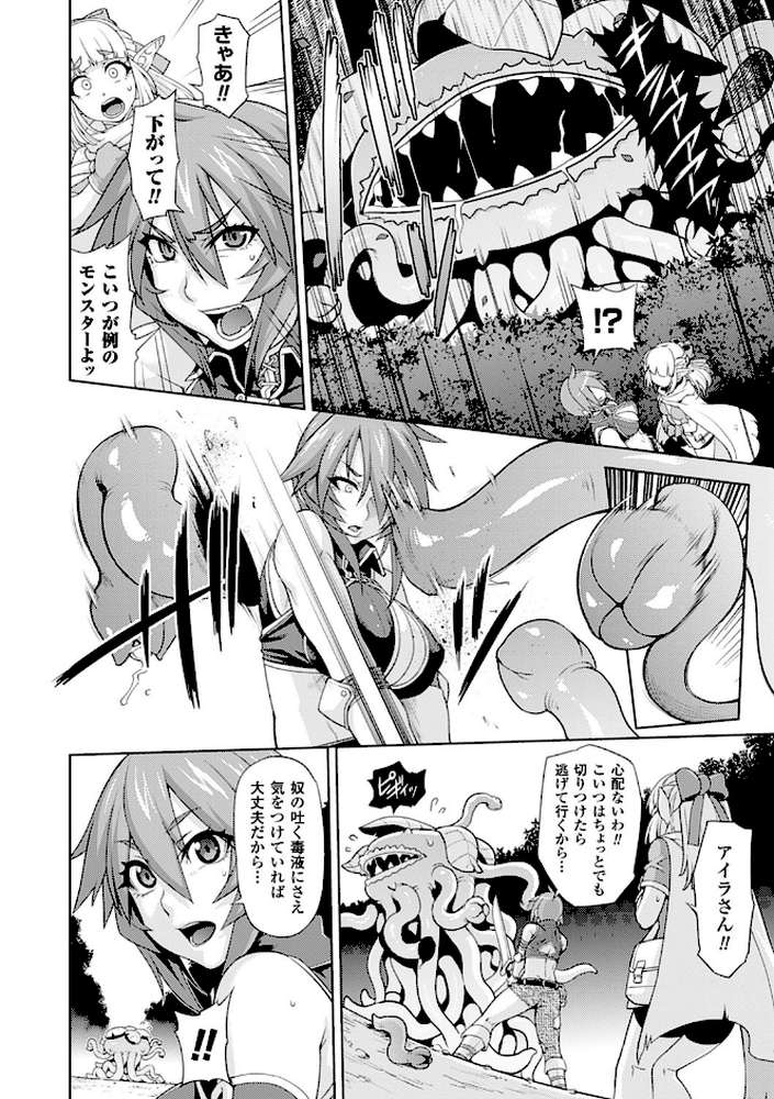 ガールズ ラッシュ バニー