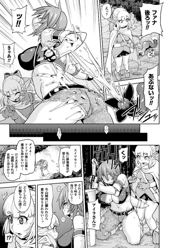 ガールズ ラッシュ バニー