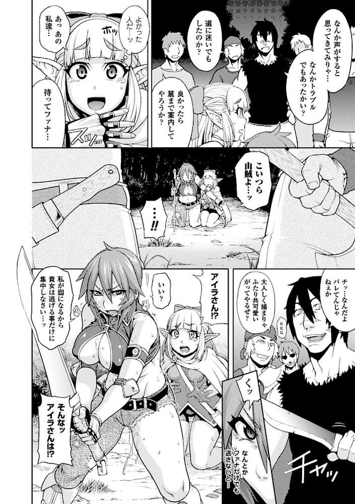 ガールズ ラッシュ バニー