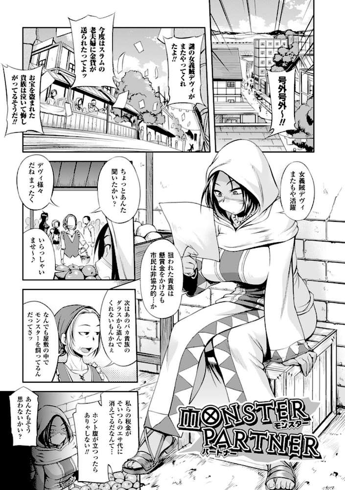 ガールズ ラッシュ バニー