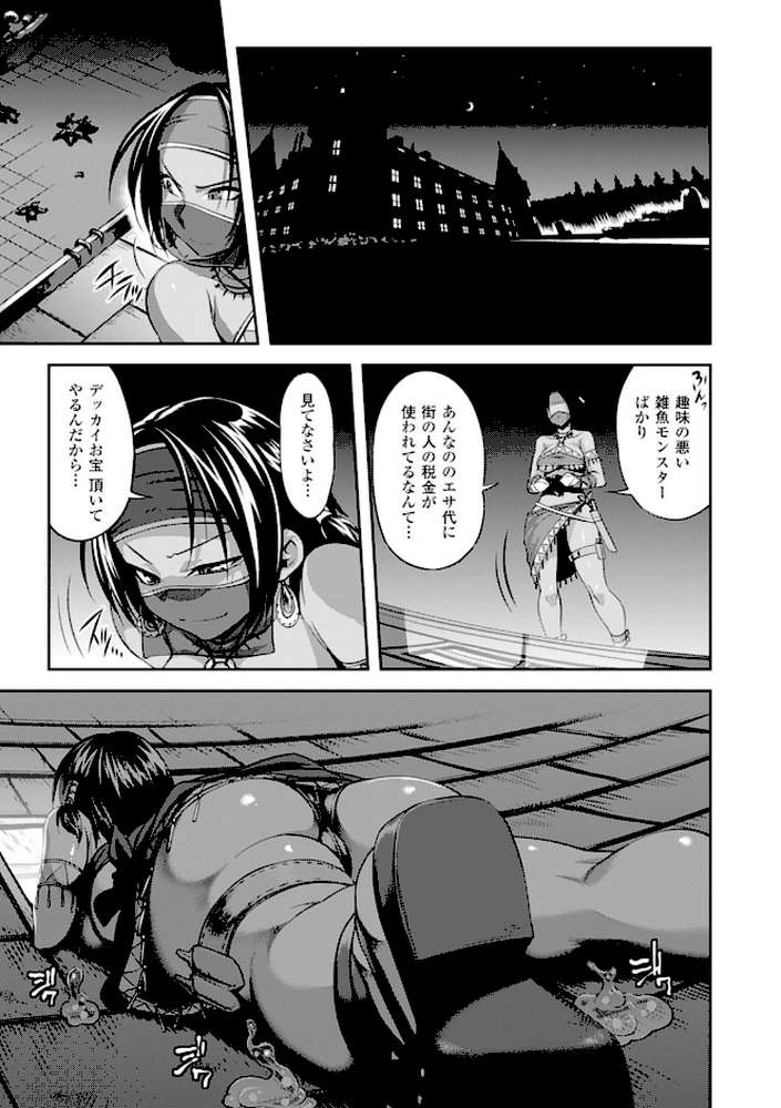 ガールズ ラッシュ バニー