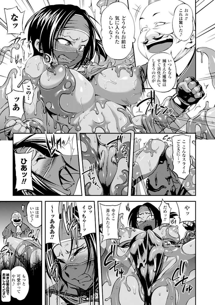 ガールズ ラッシュ バニー
