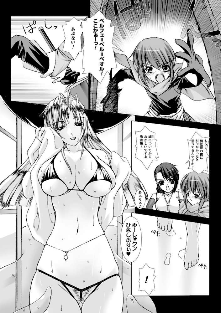 Lust Resort！！ 特別限定版