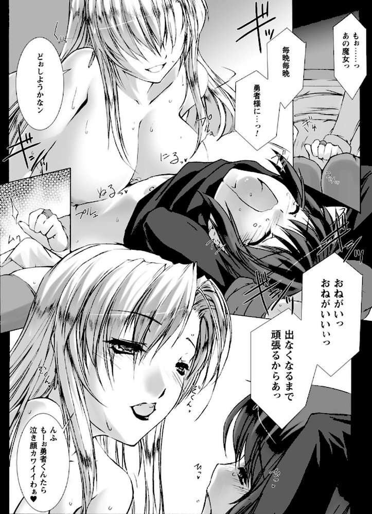 Lust Resort！！ 特別限定版
