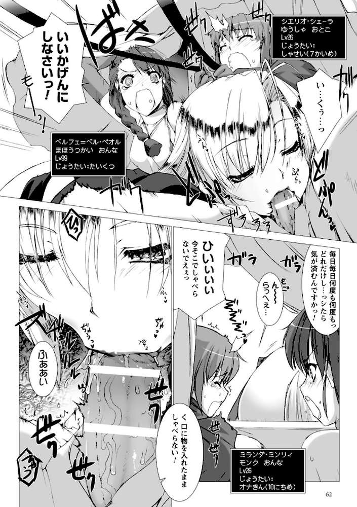 Lust Resort！！ 特別限定版