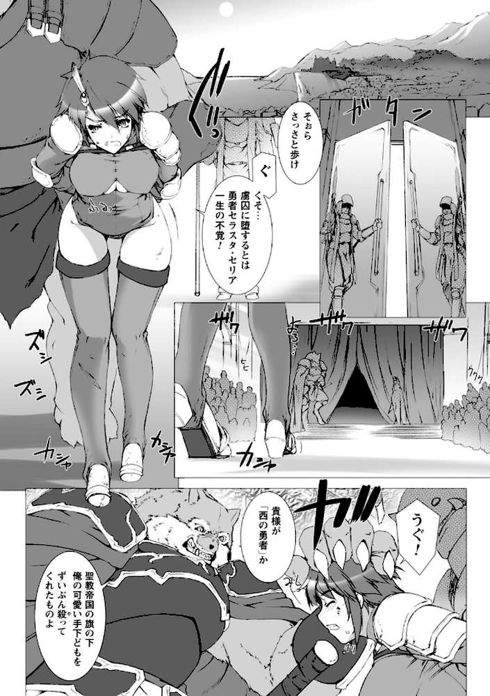 Lust Resort！！ 特別限定版