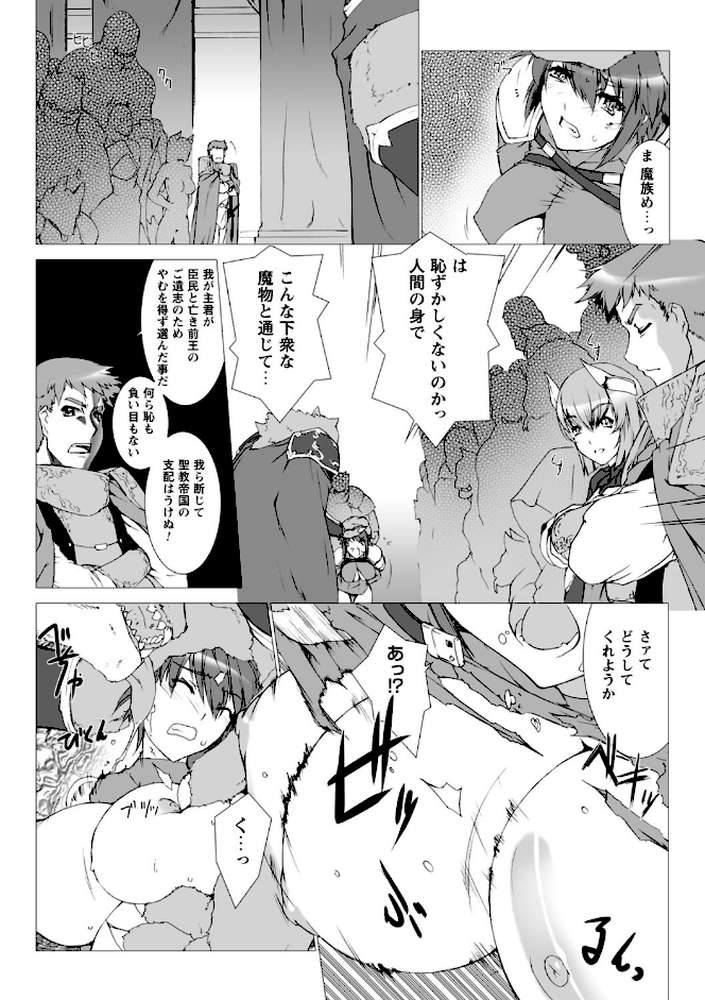 Lust Resort！！ 特別限定版