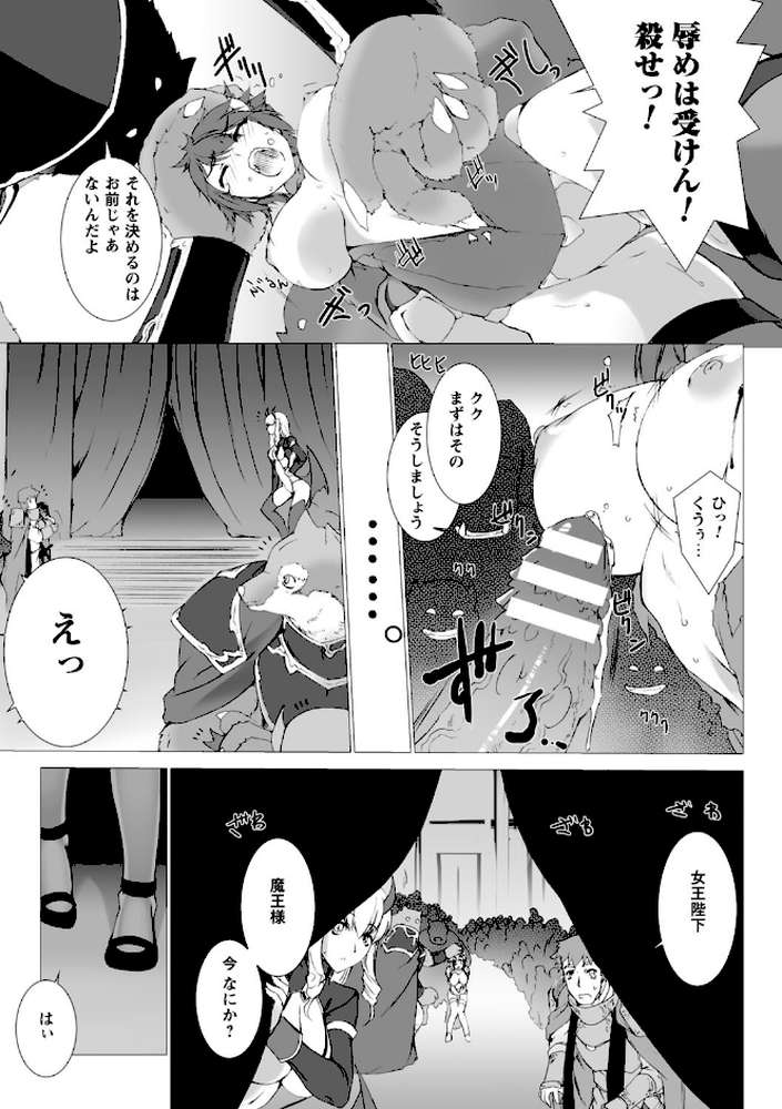 Lust Resort！！ 特別限定版