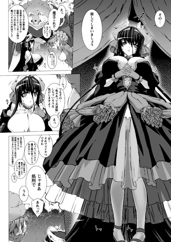 Lust Resort！！ 特別限定版