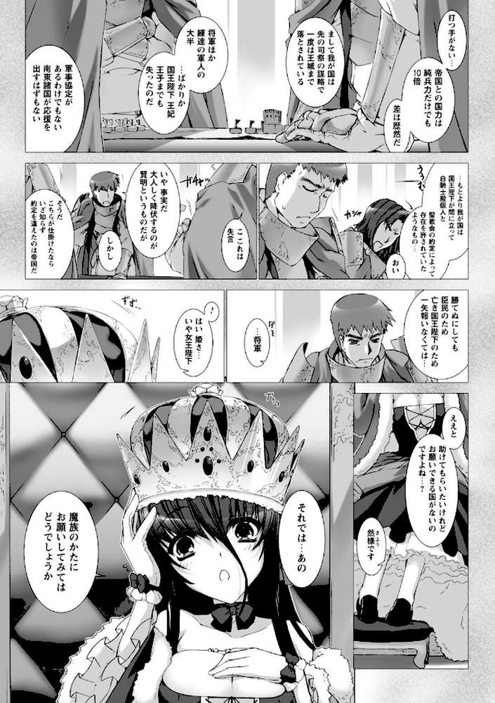 Lust Resort！！ 特別限定版