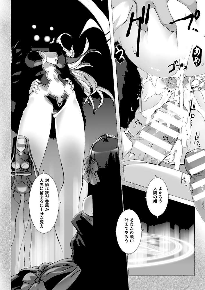 Lust Resort！！ 特別限定版