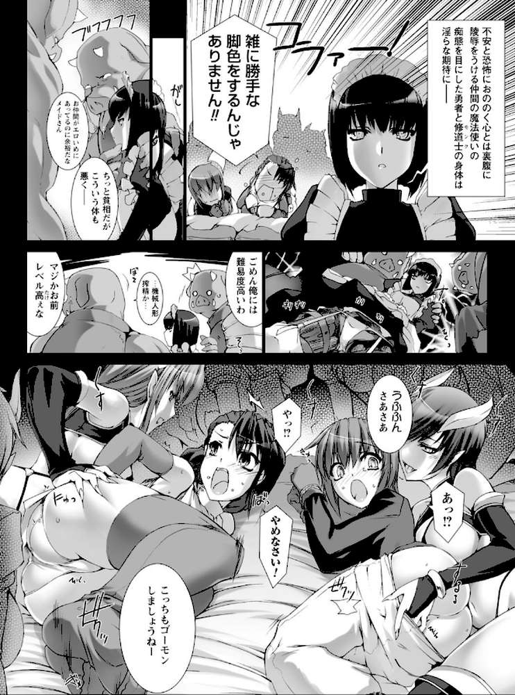 Lust Resort！！ 特別限定版