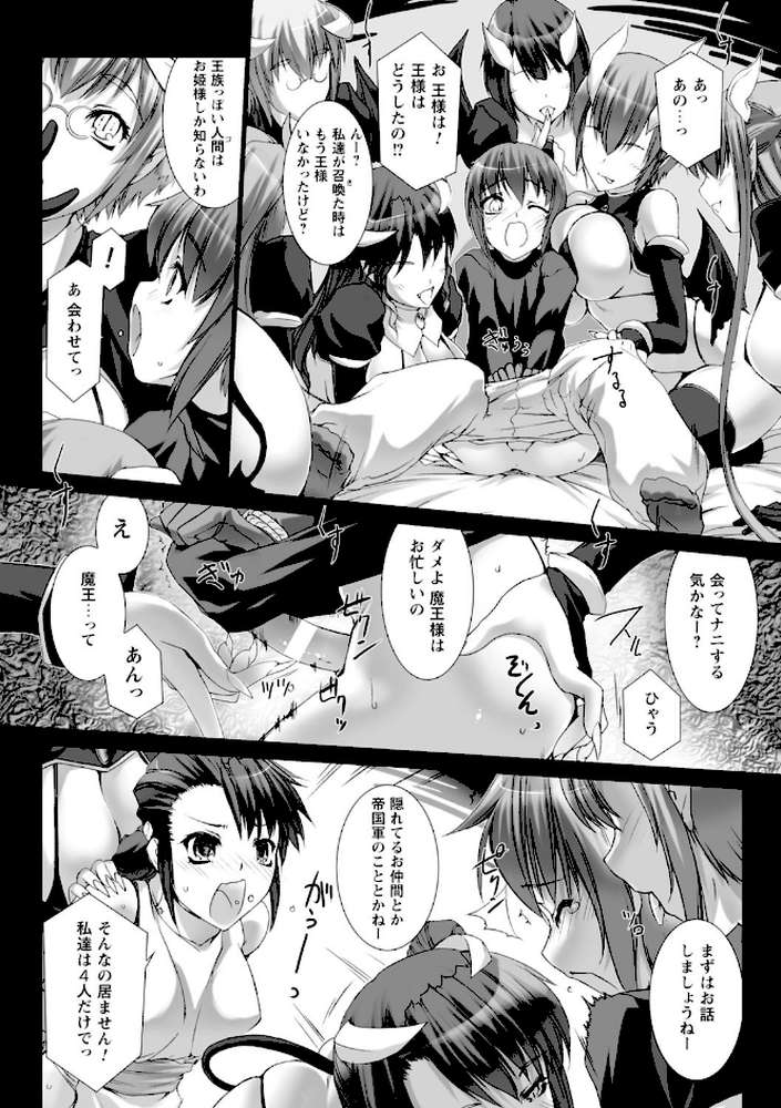 Lust Resort！！ 特別限定版