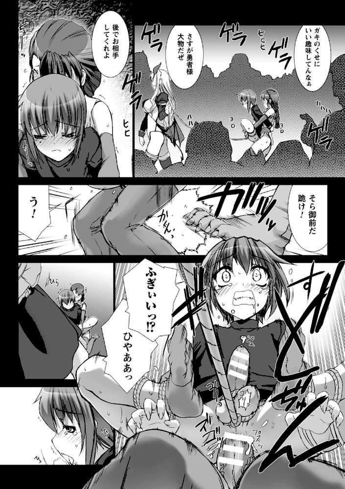 Lust Resort！！ 特別限定版
