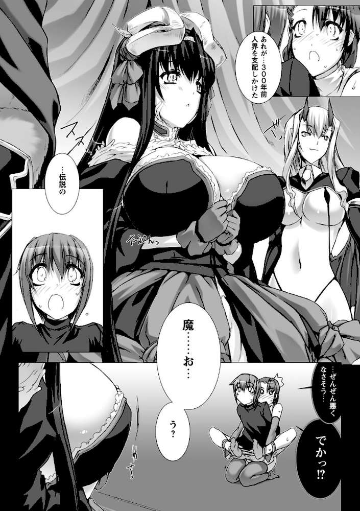 Lust Resort！！ 特別限定版