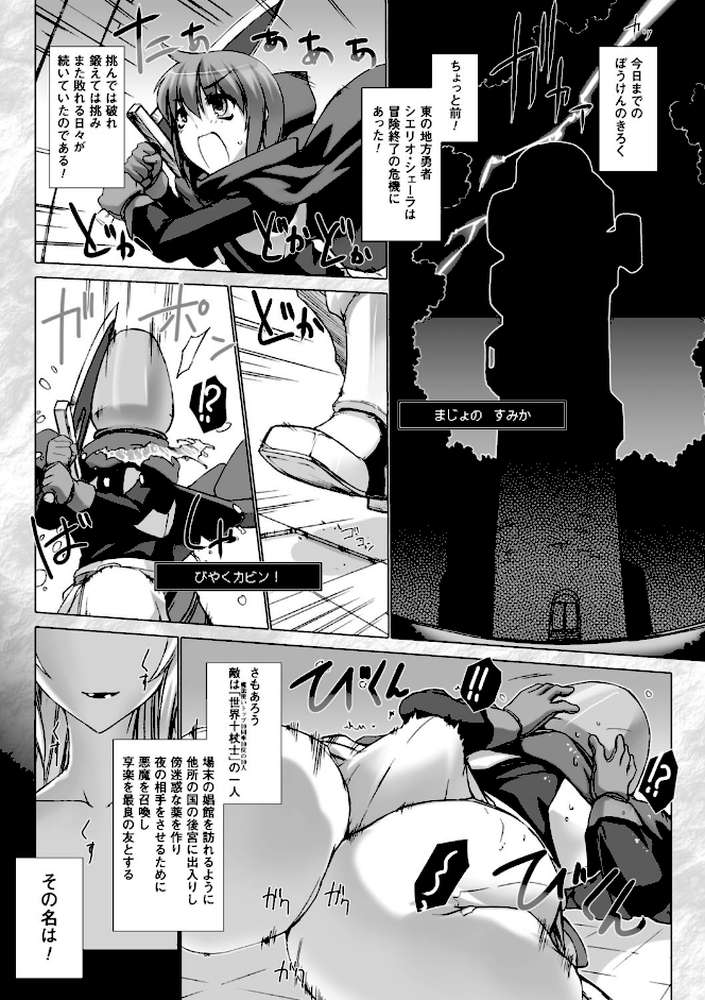 Lust Resort！！ 特別限定版