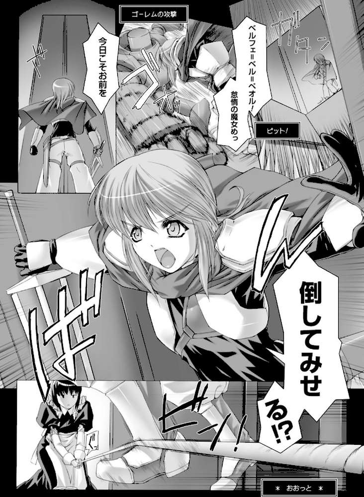 Lust Resort！！ 特別限定版