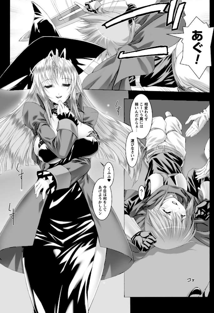 Lust Resort！！ 特別限定版