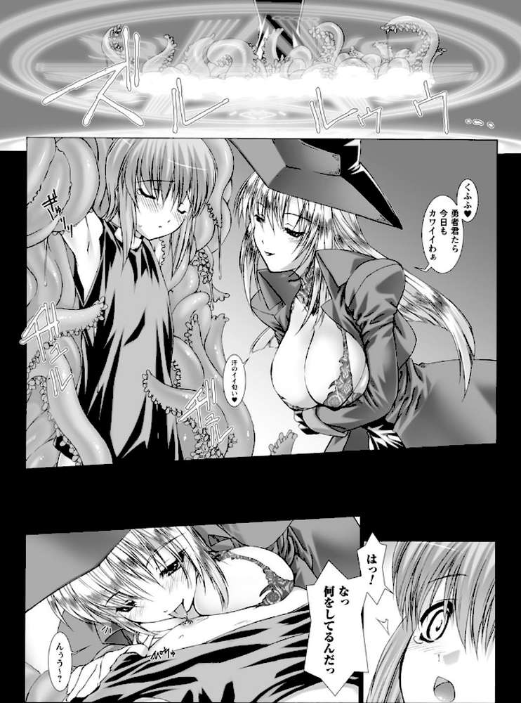 Lust Resort！！ 特別限定版